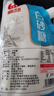 滇品客10斤云南食用白砂糖甘蔗白糖咖啡烹饪烘焙专用食糖大袋装商用批发 甘蔗白砂糖560gx2袋（螺旋盖） 实拍图