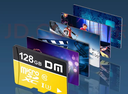 DM大迈 128GB TF（MicroSD）存储卡 黄卡 C10 手机行车记录仪监控摄像头专用高速内存卡 实拍图