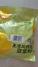 维维无添加蔗糖豆浆粉1200g 营养早餐速溶即食 冲调饮品 非转基因大豆 实拍图