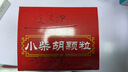 吉意欧云南花酿咖啡豆500g阿拉比卡豆深烘手冲黑咖啡持久果香手冲 实拍图