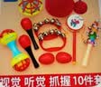 尚韵儿童婴儿玩具新生儿玩具0-1岁手摇铃小沙锤宝宝牙胶安抚拨浪鼓 实拍图