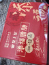 皇上皇添福腊肠端午礼盒广式腊味香肠广东特产1000g中华老字号独立包装 实拍图