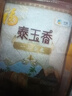 福临门 泰玉香大米 一品香米 10斤*4 40斤整箱装 实拍图