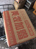 丸美三代小红笔眼霜 胜肽紧致淡纹眼霜30g抗皱淡化黑眼圈生日礼物 实拍图