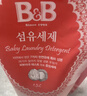 保宁（B&B）婴幼儿洗衣液补充装去污留香温和植萃内衣裤洗衣液【1.6斤袋装】 实拍图