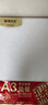 晨光（M&G）文具A3中小学生考试垫板写字画画垫板软透明学习书桌垫考试专用考公考研中考国考ADB983ES 实拍图