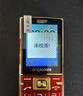 守护宝K618 老年人手机超长待机4G全网通 中兴老人老年人手机智能 大字大声直板按键功能机学生手机 酒红 实拍图