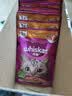 伟嘉主食猫罐头软包 猫主食餐包湿粮 进口成猫妙鲜包85g*12鸡肉味 实拍图