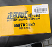 超威（CHILWEE）小摩托踏板电瓶小猴子越野小赛车木兰电池50二冲程12V4Ah蓄电池 实拍图