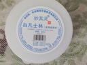 妙其灵白凡士林纯软膏润滑油大罐唇膜唇膏润肤剂手脚防裂婴儿FL 50毫升1个 实拍图