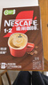 雀巢（Nestle）【樊振东同款】咖啡粉1+2特浓低糖*速溶三合一冲调饮品90条*2盒 实拍图