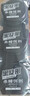 黑旋风热门商品蟑螂药杀蟑饵剂11个全窝端家用非无毒一窝端屋贴胶饵驱灭 实拍图
