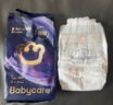 babycare皇室狮子王国弱酸纸尿裤小号S58片(4-8kg)婴儿尿不湿亲肤透气 实拍图
