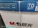 晨光（M&G）绿晨光 A470g多功能双面打印纸A4 复印纸白色 500张/包 5包/箱 整箱2500张 APY61AF9 实拍图