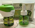 润本电蚊香液驱蚊液45ml*4瓶+1个定时加热器驱蚊防蚊蚊香无香型 实拍图