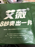 艾薇 枕头套110g磨毛枕套一对儿童枕套学生单人枕套 幸运熊 48*74cm 实拍图