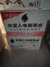 外星人电解质水0糖0卡运动饮料 白桃口味 600mL*15瓶 整箱装 实拍图