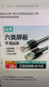 山泽六类屏蔽网线 15米千兆宽带连接线 CAT6类工程家用电脑网络线8芯双绞抗干扰成品跳线 黑色SF6150 实拍图