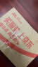 科固（KEGOO）免打孔蹲便器冲水箱冲便器厕所卫生间蹲坑蹲厕配件通用全套K7016 实拍图