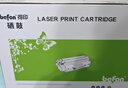 得印388a硒鼓适用惠普m126a硒鼓m1136 m126nw p1108 p1106 p1008 p1007 m1213nf 1216nfh打印机墨盒 cc388a硒鼓 实拍图