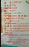 新边界（new boundaries）精选土耳其大杏干250g 黑杏干高端蜜饯果干休闲零食红杏干 实拍图