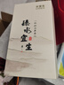水宜生玻璃杯茶杯双层水杯男女士弱碱性高档耐高温水晶杯子微保温380ml 实拍图