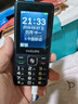 飞利浦（PHILIPS）全新款老年机4G全网通超长待机老人手机大字体大声音大按键儿童学生老年人专用备用功能机M6星空黑 实拍图