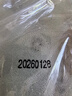 苏伯西红柿蛋花汤速食汤 8g*10包  FD冻干汤速溶汤便携早餐代餐汤 实拍图