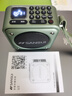 山水（SANSUI）U3蓝牙音箱无线音响音乐宝高音质2025款户外大音量收音便携小巧晨练音响 绿色 实拍图