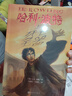 【25周年纪念版】哈利波特与死亡圣器 25周年纪念版  京东自营 人民文学出版社 初版封面焕新重制 阅读 童书  黑色星期五 一升二衔接 小升初衔接  实拍图