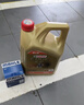 嘉实多（Castrol）极护智E版单次小保养卡5W-30 SP 4L 含机油+机滤+工时 汽车保养 实拍图