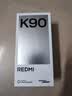 小米REDMI K90 骁龙®8至尊版 7100mAh大电池 青山护眼 浅紫色 12GB+256GB 红米5G手机国家补贴 实拍图