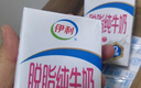 伊利【新鲜日期】高钙低脂牛奶 250ml*21盒 加25%钙 礼盒装 3月产 实拍图