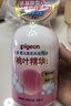 贝亲（Pigeon）贝亲桃叶精华洗护组（ 爽身露200ml+洗发沐浴二合一 500ml） 实拍图