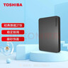 东芝（TOSHIBA）2TB 移动硬盘机械 新小黑A5 USB3.2 Gen 1 2.5英寸 兼容Mac 数据存储 轻薄便携 实拍图