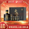舍得 智慧 舍我其谁 52度 100ml*1 礼盒装（新老包装随机发货） 实拍图