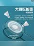 YONEX尤尼克斯羽毛球拍全碳素进攻单拍AX10GC橄榄绿4U已穿线附手胶 实拍图
