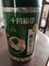 十月稻田 莲子 400g 湘潭产去芯磨皮白莲子 桂圆百合银耳羹煲汤食材 实拍图