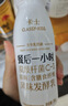 卡士（CLASSY.KISS）餐后一小时250g*3瓶双歧杆菌C-I低温酸奶风味发酵乳 实拍图