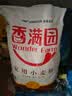 香满园 面粉 中筋粉 家用小麦粉 10斤 包子饺子馒头饼手擀面 实拍图