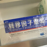10盒装 [金花] 转移因子胶囊3mg:0.1mg*24粒/盒 实拍图