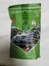 屹宏（yihong）2026新茶明前白毫毛尖茶叶250g 广西柳州三江绿茶 布央高山云雾茶 屹宏明前毛尖 250g 实拍图