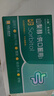 [普复舒]山梨醇(供口服用) 6g*10袋 1盒装 【顺丰速发】 实拍图