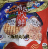 山前江山东青岛海鲜特产富贵有鱼640g小黄鱼鱿鱼丝鳕鱼片伴手礼礼盒送人 实拍图