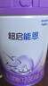 雀巢（Nestle）【加量装】超启能恩3段适度水解配方奶粉12-36月850g*6罐 3倍DHA 实拍图