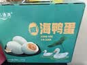 名渔湾咸海鸭蛋端午节礼盒65g*20枚1300g  咸蛋黄流油沙香 开袋即食 实拍图