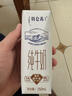 蒙牛特仑苏低脂纯牛奶250ml×16盒 健身减脂 送礼盒装 实拍图