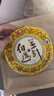 大益TAETEA茶叶普洱茶熟茶 50周年纪念版 金针白莲357g 2301批次 端午父亲节送礼 实拍图