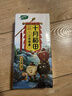 十月稻田 三色藜麦 480g 白黑红藜麦 轻食沙拉 藜麦糙米饭 杂粮 高蛋白质 实拍图