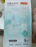 京东京造冰感毛巾3条独立装湿巾 湿巾纸提神降温止汗户外运动冰雾蓝含酒精 实拍图